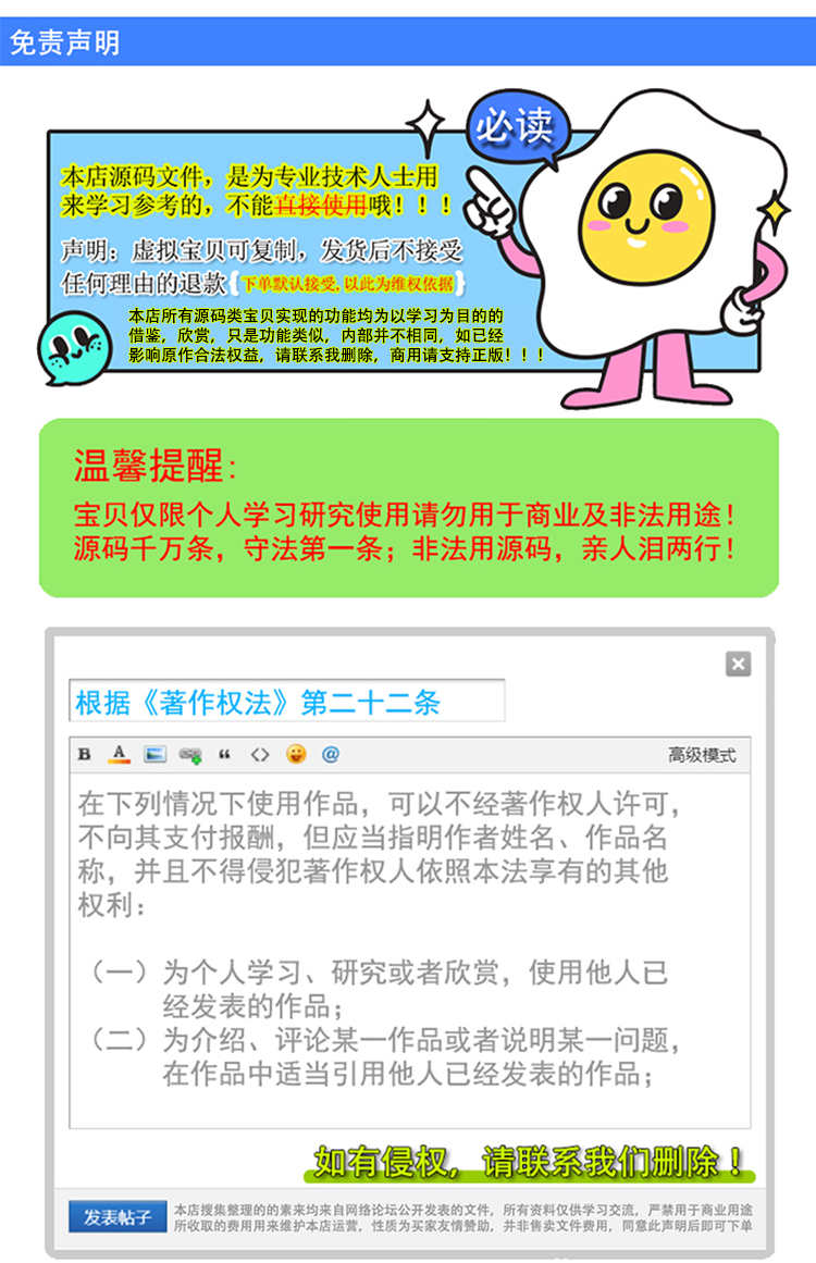 活码管理系统 永久动态二维码生成平台 引流营销码 源码搭建教程