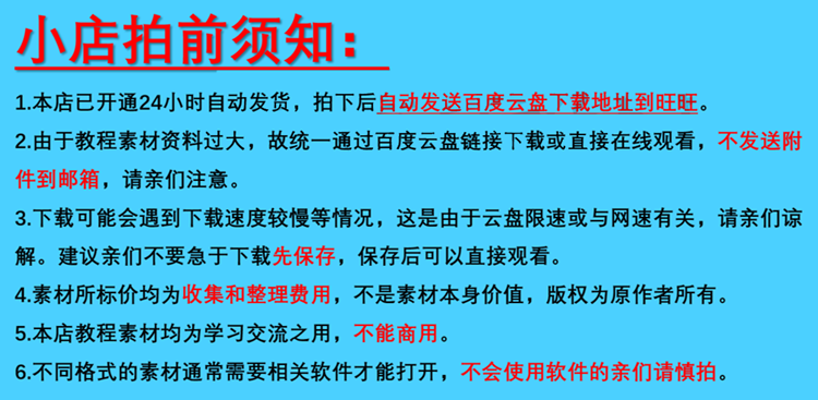 9.零基础快速建站源码网站建设教程网站制作视频网页搭建教学视频