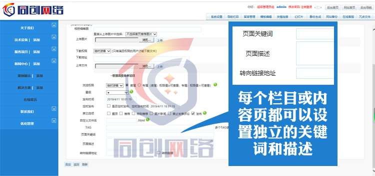 促销农产品蔬菜网站源码程序 ASP水果网站程序模板带手机网站