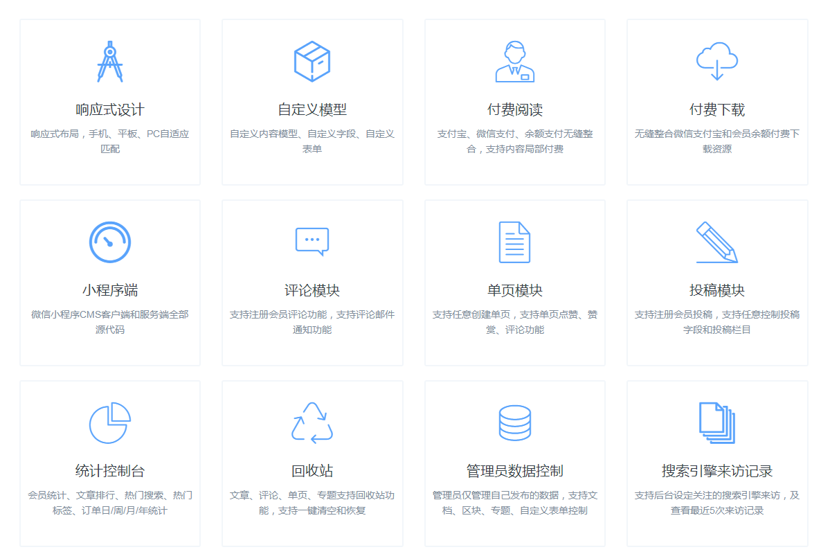 fastadmin CMS内容管理系统源码 二次开发