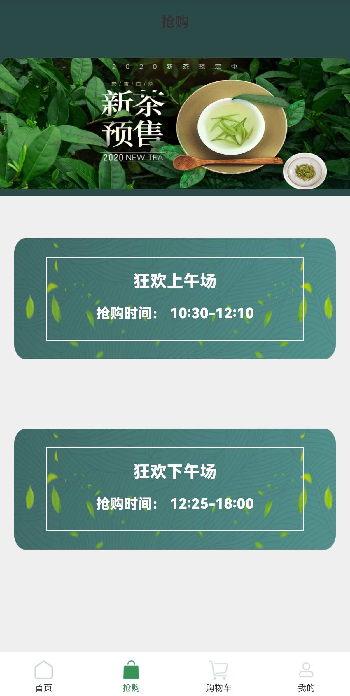 抢购溢价商城app开发字画玉石抢单溢价APP+H5源码搭建部署