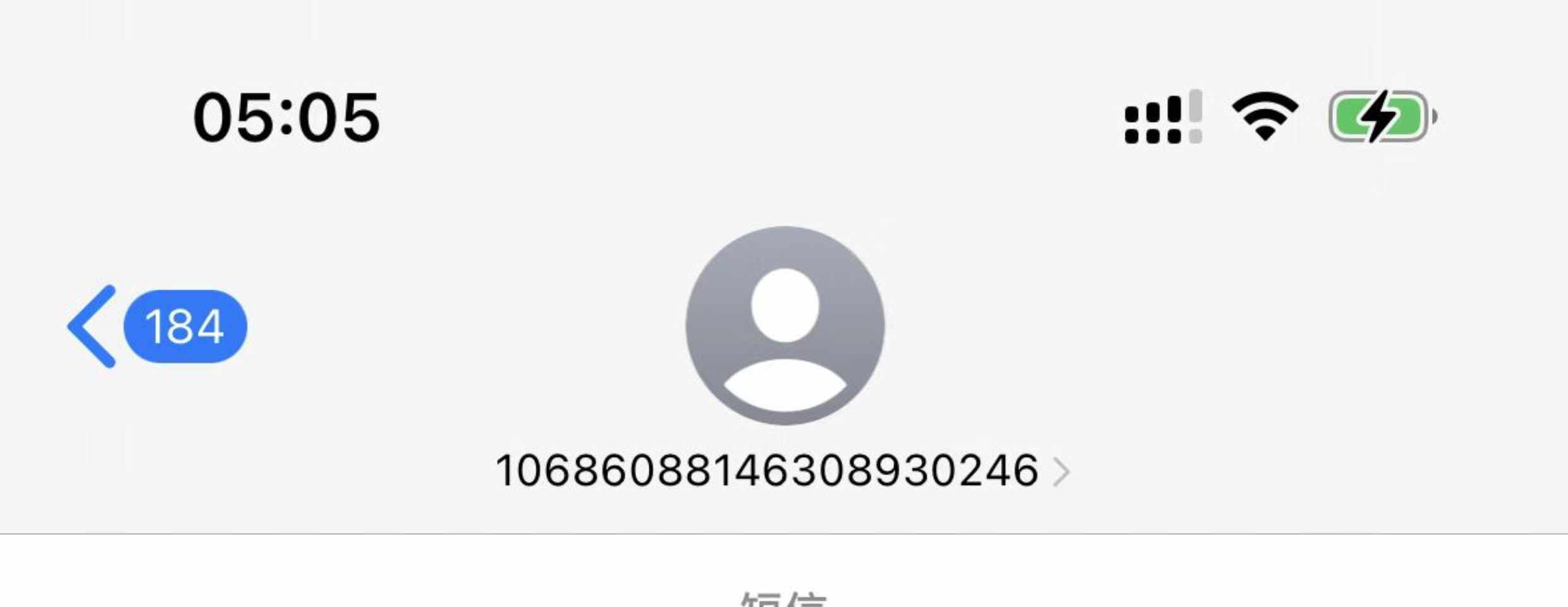 新未知短信发送网站搭建教程可自用可售【网站源码+详细教程】