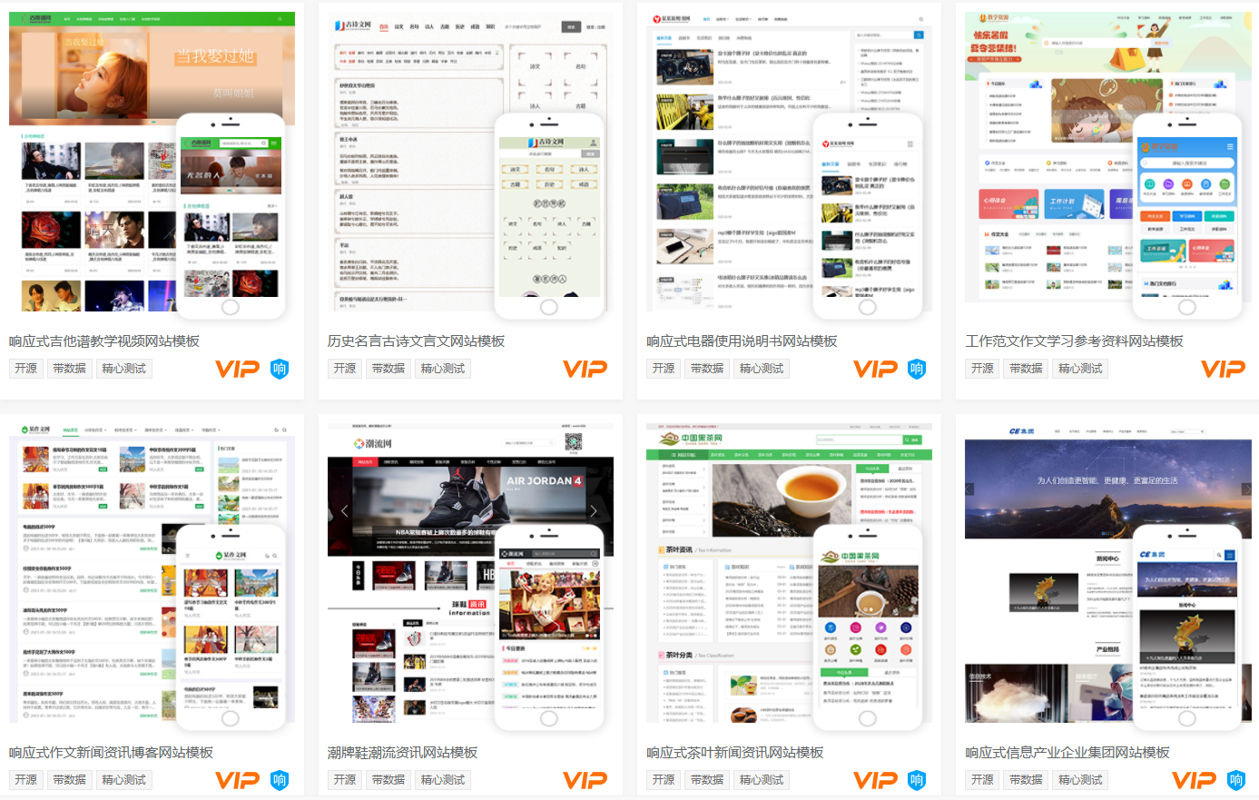 自适应php博客搭建网站blog主题制作一条龙服务个人网页模板源码