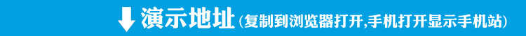 促销农产品蔬菜网站源码程序 ASP水果网站程序模板带手机网站