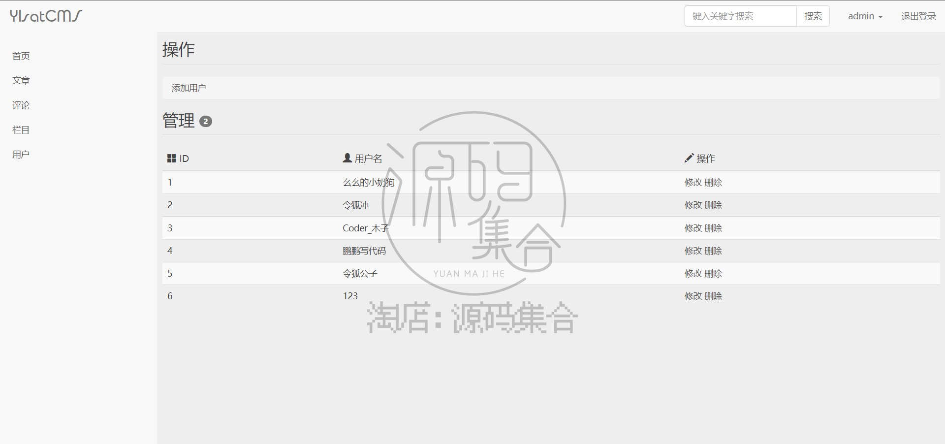 Java个人博客系统Jsp项目JavaWeb源码Servlet开发报告文档MVC