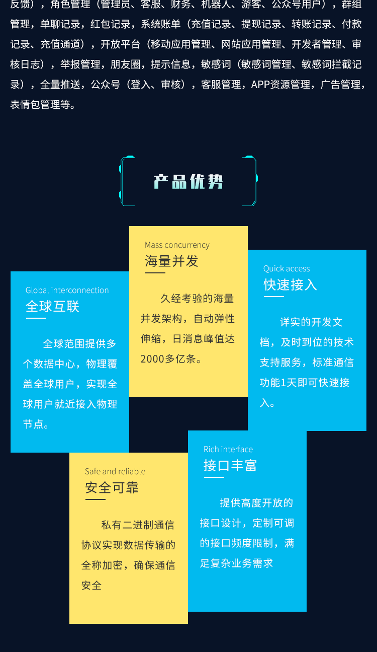 im即时通讯万人群控机器人自动赔付交友商城单控红包扫雷源码app