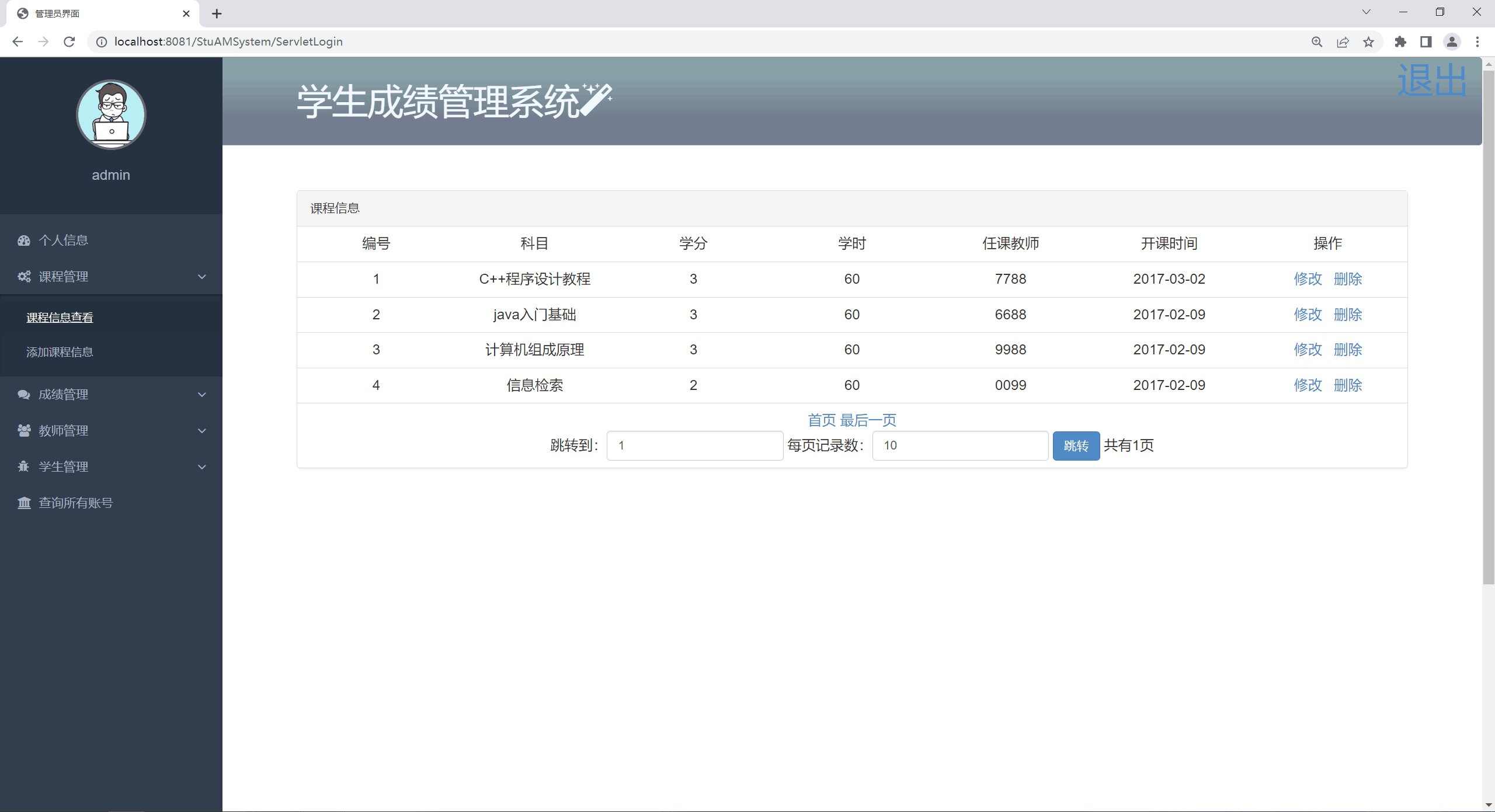 ssm javaweb学生成绩管理系统jsp 教师课程科目查询mysql源码