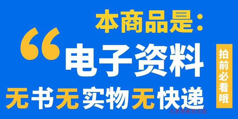 scratch和wedo2.0结合课程源码扩课软硬件结合编程源代码源码视频