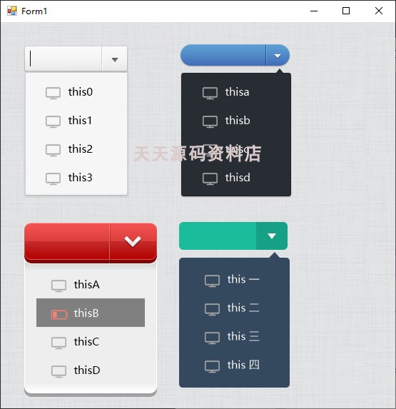 C# Winform UI设计 漂亮 界面设计 自定义 控件