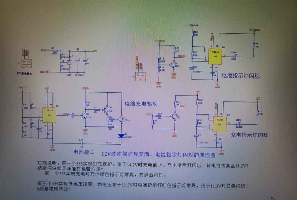 直流电压电流采样仪全套完整资料实例项目原理图代码源码方案量产