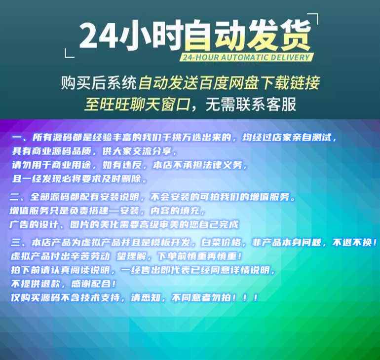 风车im即时通讯源码支持打包app/H5/php源码