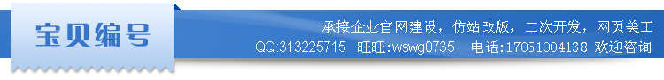 网站导航源码带搜索功能文章网址多分类手机自适应WordPress主题