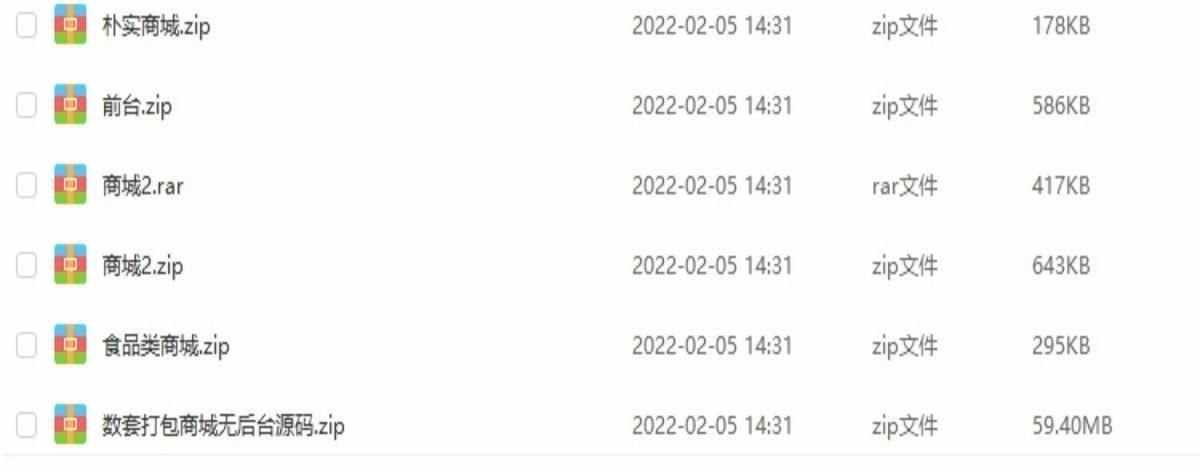 小程序源码商城企业源码带后台公众号平台小游戏教程视频