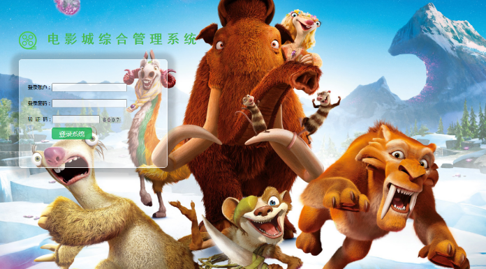 java电影院购票管理系统web电影城综合电影票预订mysql源码报告bs