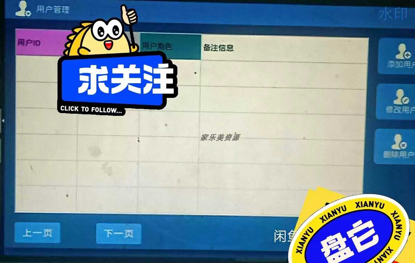 QT完整项目源码，注释清楚详细，非常适合小白和做工控开发人员