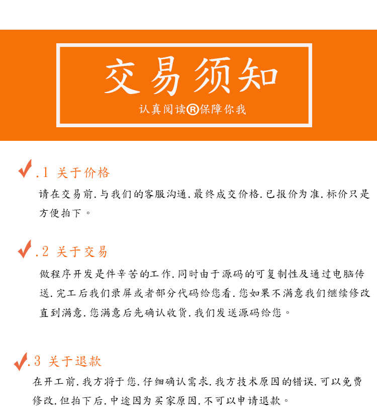 修改源码开发设计二次开发网站修复二开PHP制作程序网站搭建维护