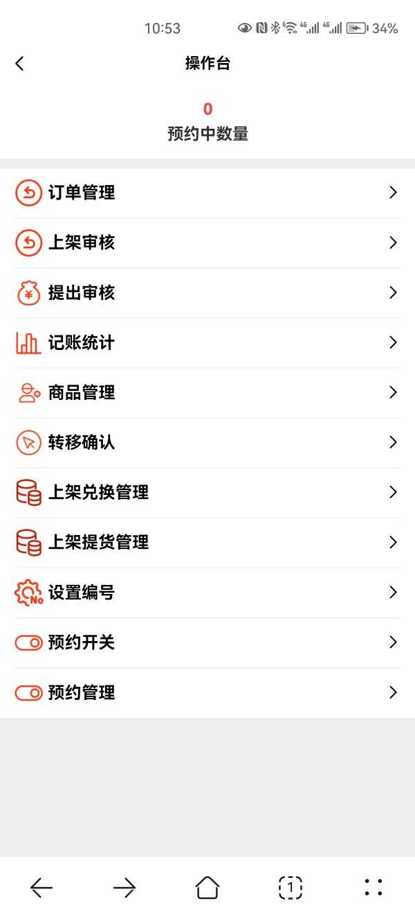 画室团上字画玉石抢单溢价商城app+H5成品搭建部署抢购画室源码
