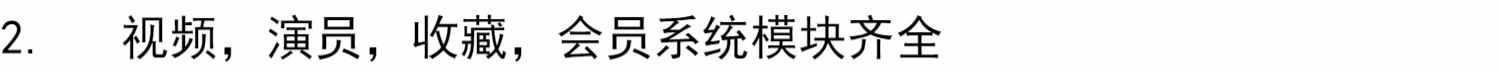 苹果CMS V10二开视频网站源码LUTU视频模板可封装双端APP 带数据