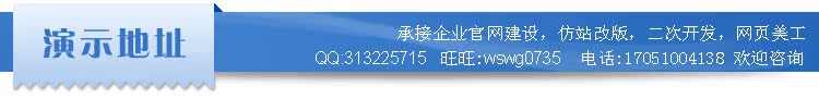 网站导航源码带搜索功能文章网址多分类手机自适应WordPress主题