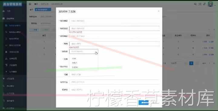 Java高端大型制造业WMS仓库管理系统源码+小程序端+调试视频+文档
