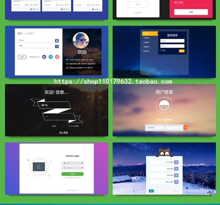 html5 css JavaScript动态静态网页登录页面模板源代码可运行