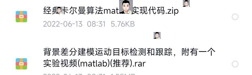 matlab opencv运动目标检测程序跟踪车流量车辆追踪源码说明演示