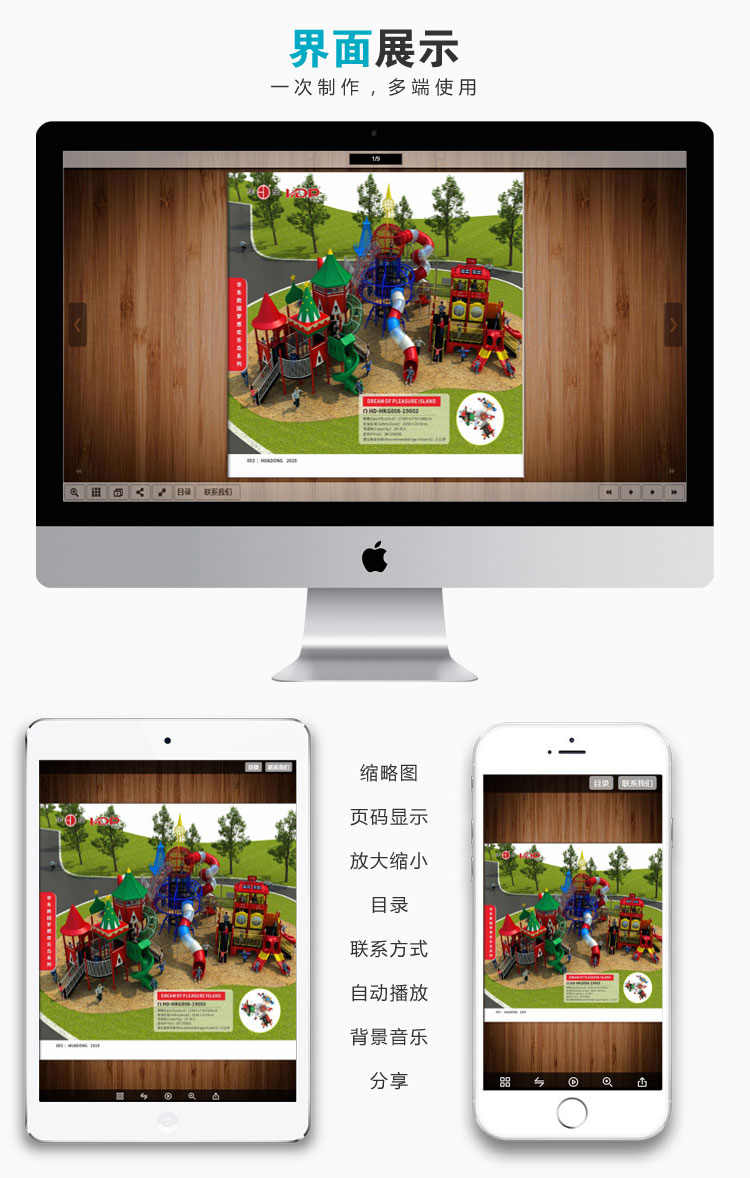 电子相册翻页JS翻书效果HTML5移动端网页前端模板H5div+css源码