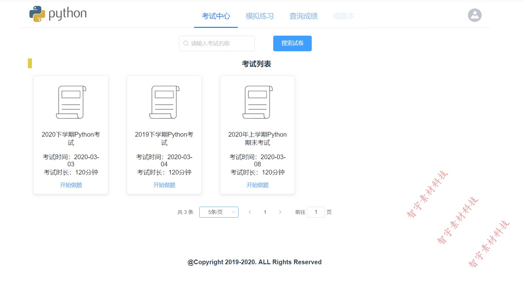 python vue django在线考试系统源码+数据库+运行说明