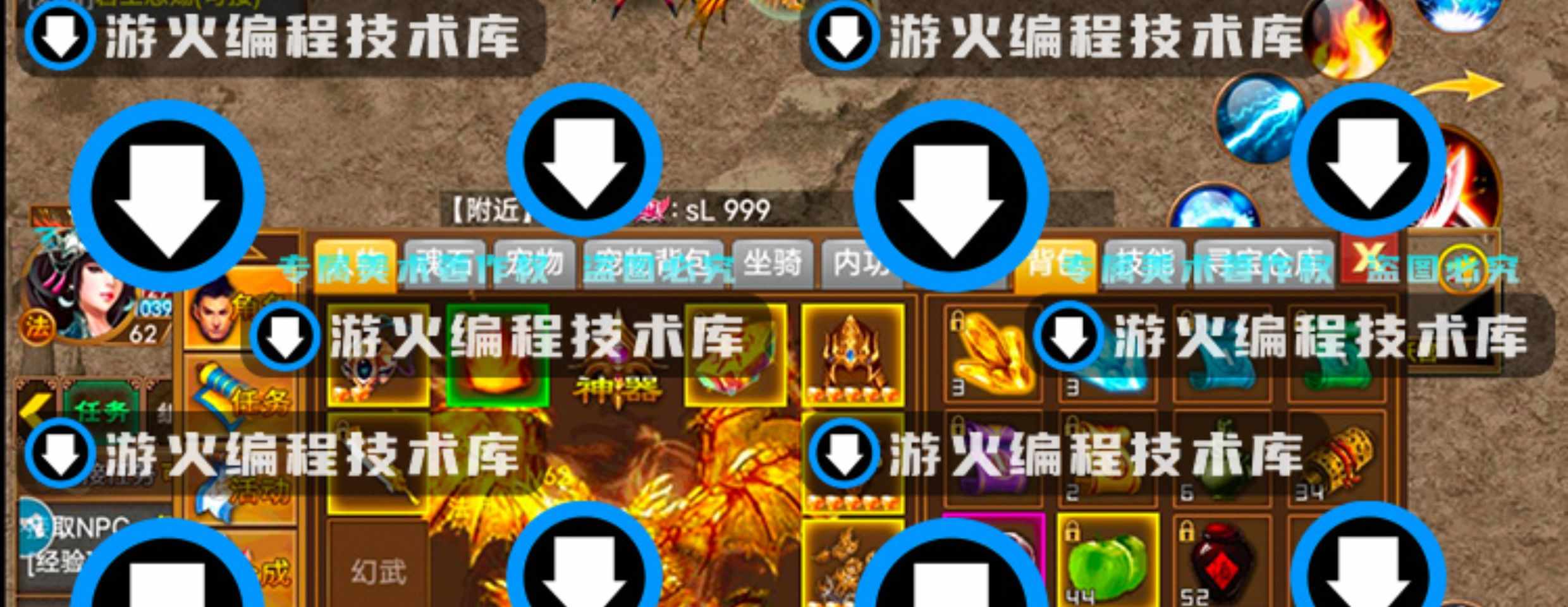 传奇类手游戏源码Cocos2d-X一刀流C++跨语言Java部署教程文档2.5d