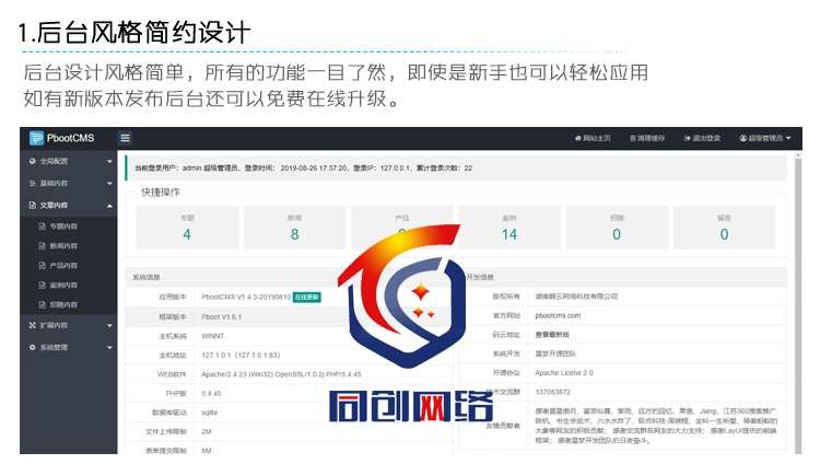 新品上市php自适应中英文卫浴五金外贸企业网站建设源码模板程序