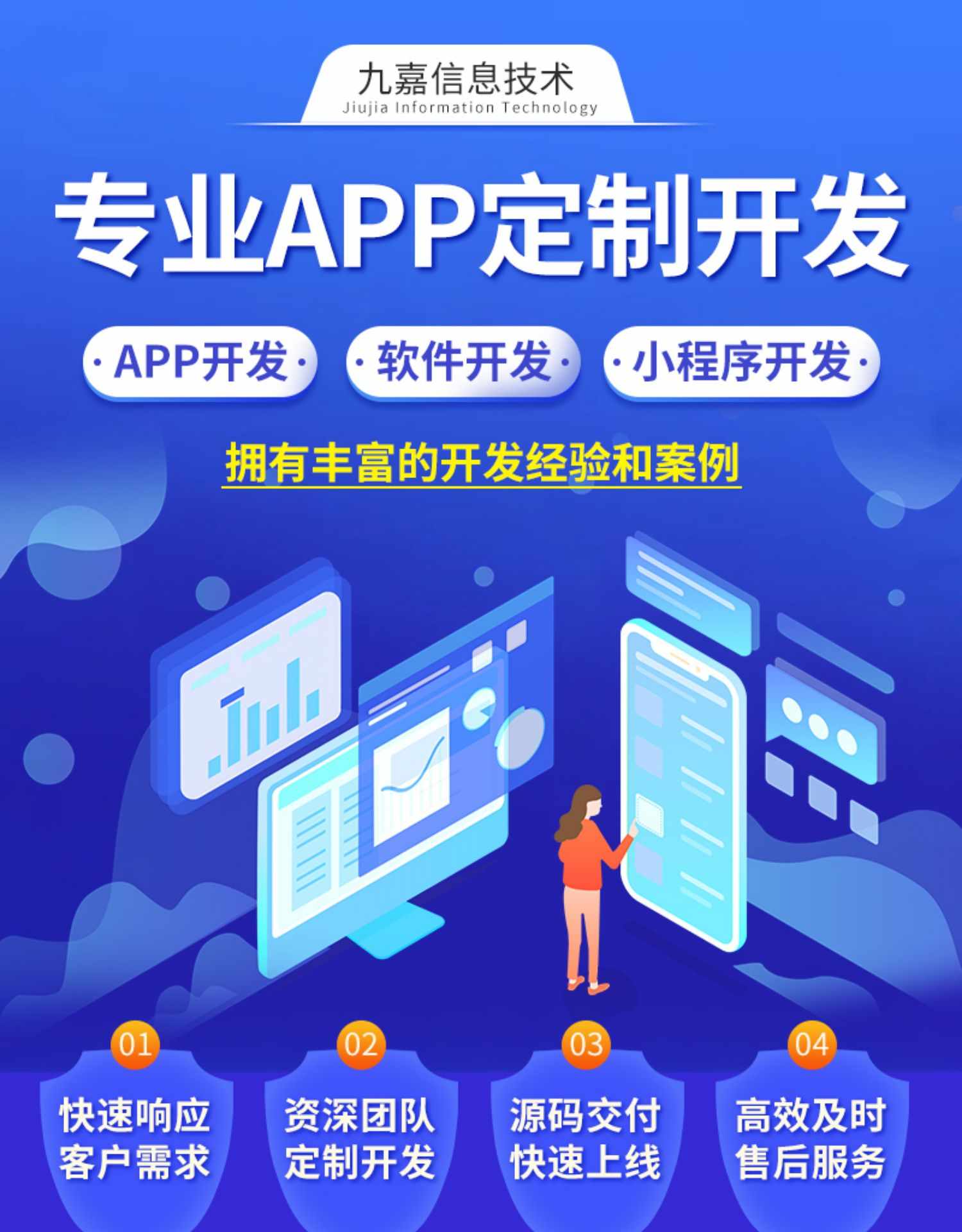 在线教育app开发知识付费系统h5源码安全培训考试题库刷题小程序