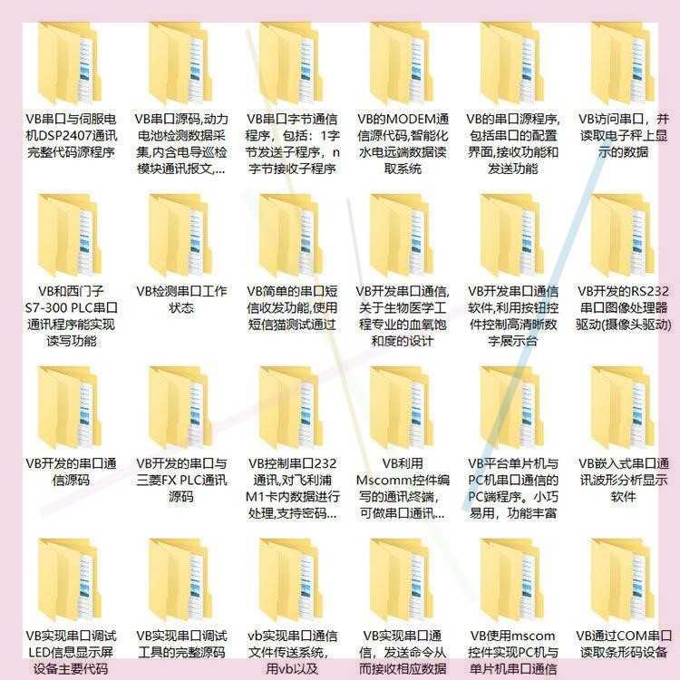 VB源码169套打包 VB串口通信开发源码 VB源代码送学习资料教程