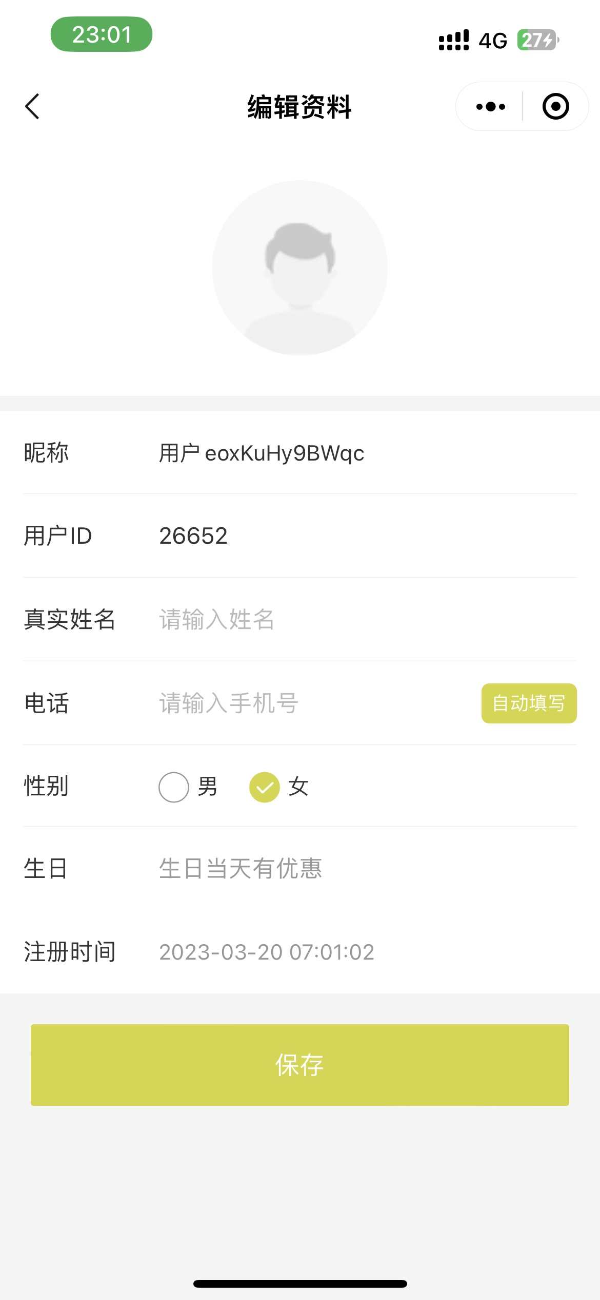 点餐外卖小程序源码 独立后台 测试无问题 O2O
