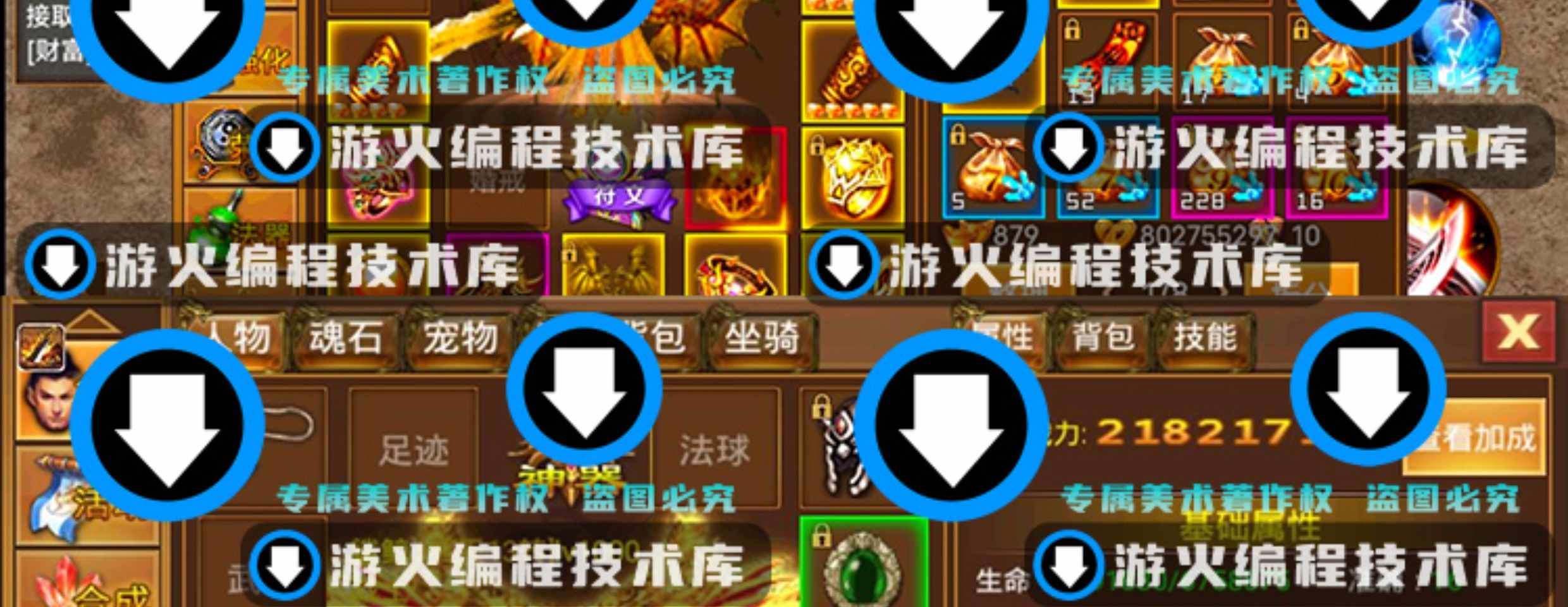 传奇类手游戏源码Cocos2d-X一刀流C++跨语言Java部署教程文档2.5d
