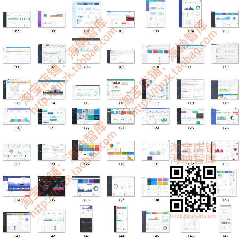 后台管理系统框架模板程序设计网站网页css源码html源代码js前端