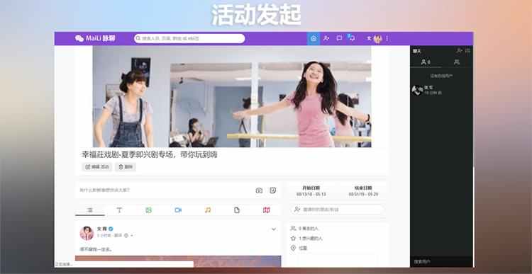 交友聊天PHP代码 社交网络源代码 聊天即时通讯源代码送APP源码