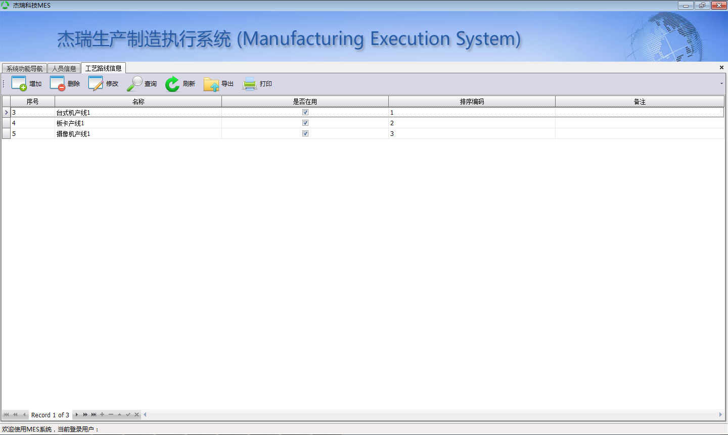 c# mes生产制造执行系统源码 MES工业工厂制程SPC管理系统源码