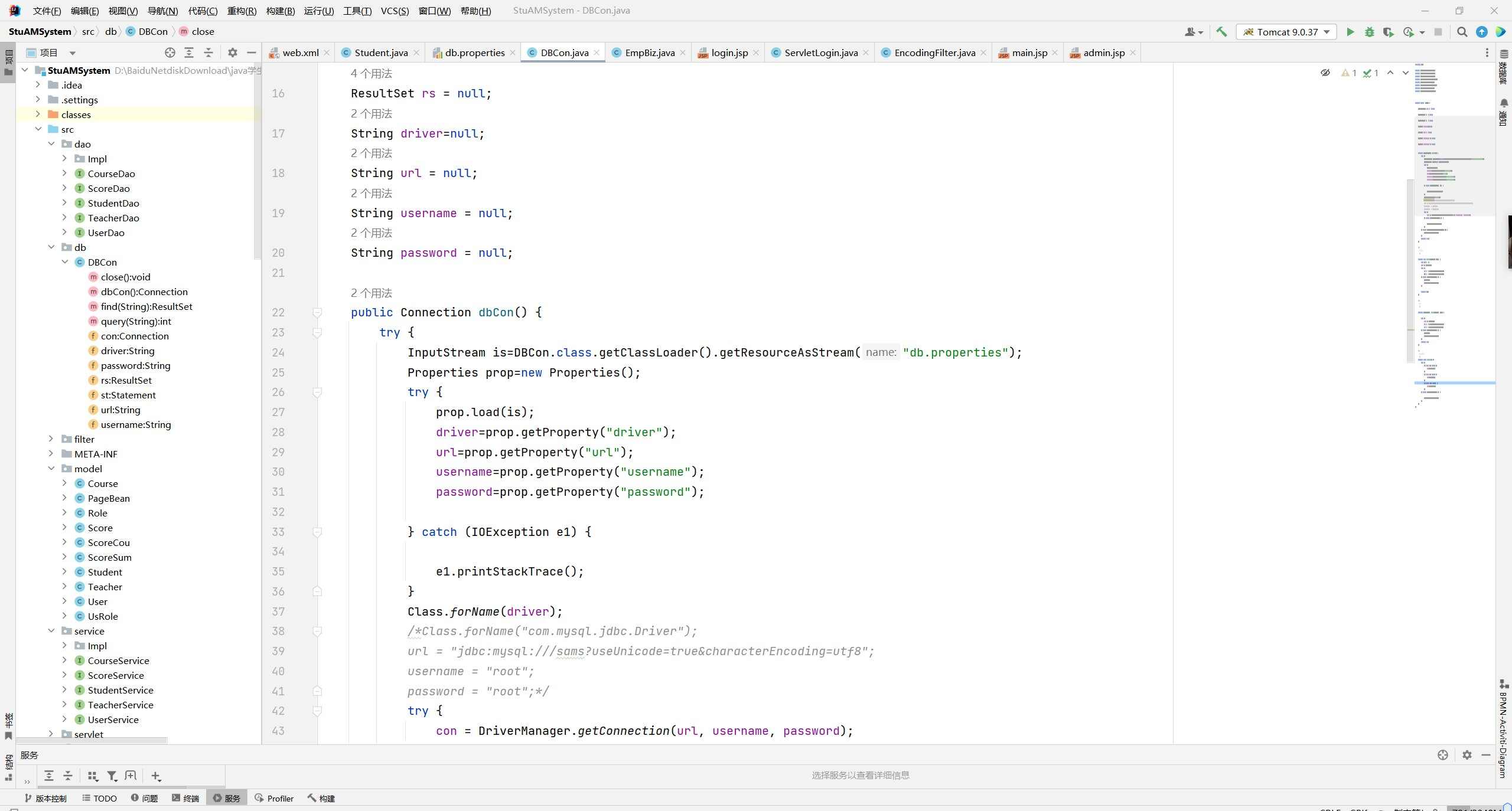ssm javaweb学生成绩管理系统jsp 教师课程科目查询mysql源码