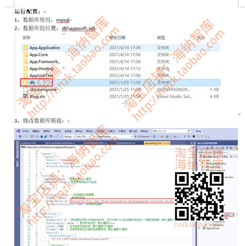 ASP.NET Core 5.0 + Layui个人博客管理系统源码源代码mysql项目