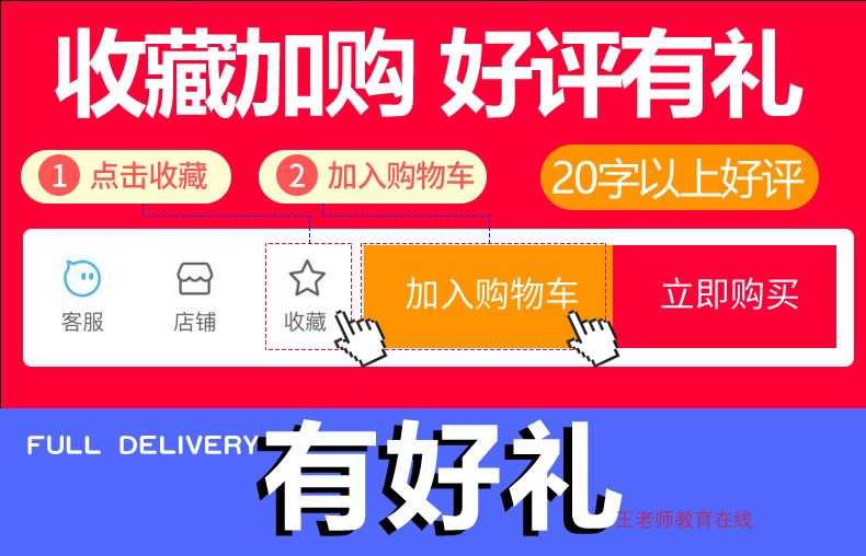 scratch和wedo2.0结合课程源码扩课软硬件结合编程源代码源码视频