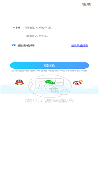 20套H5移动端手机登录登陆登入页面模板html源码纯静态自适应