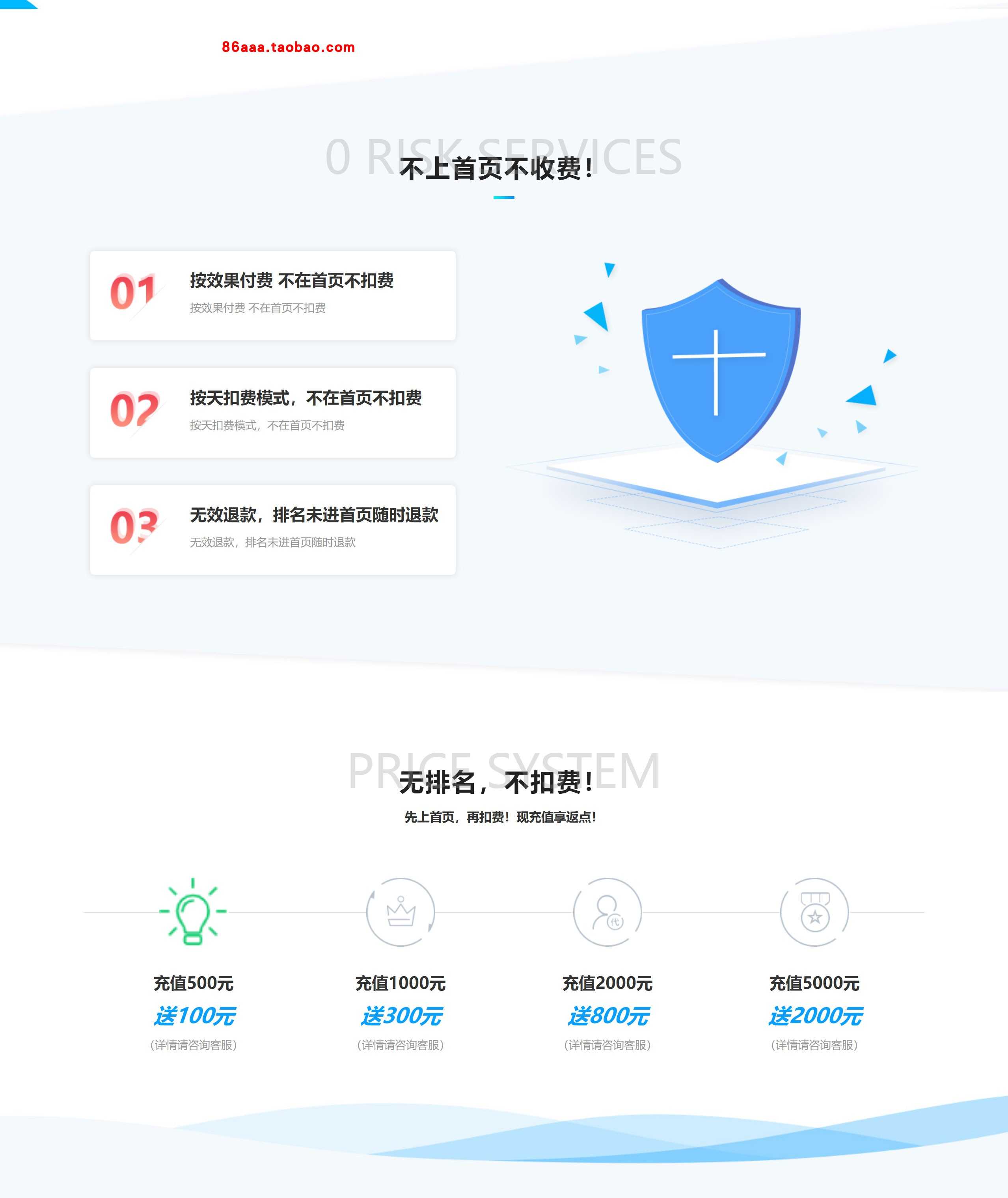 【网页设计】大气的IT网络软件公司ab网站源码下载seo快排10364