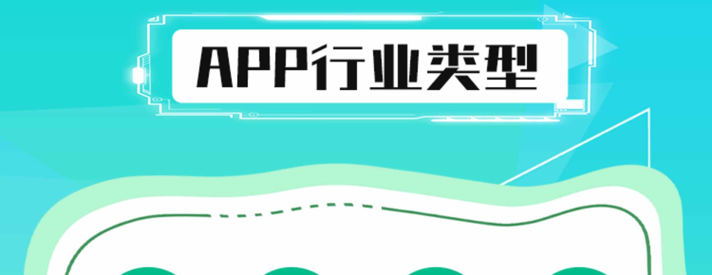 代驾APP开发打车拼车顺风车预约叫车同城货运系统软件小程序源码