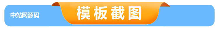 pbootcms模板PB源码知识产权资讯网站营销网站整站源码模板PC站