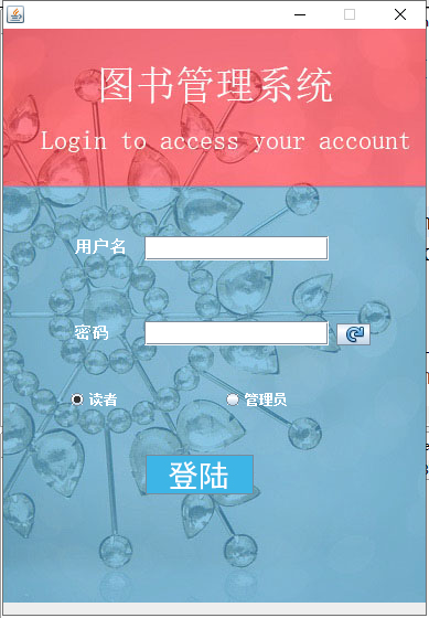 java图书管理系统源代码 JavaSwing系统项目设计源码 带视频讲解