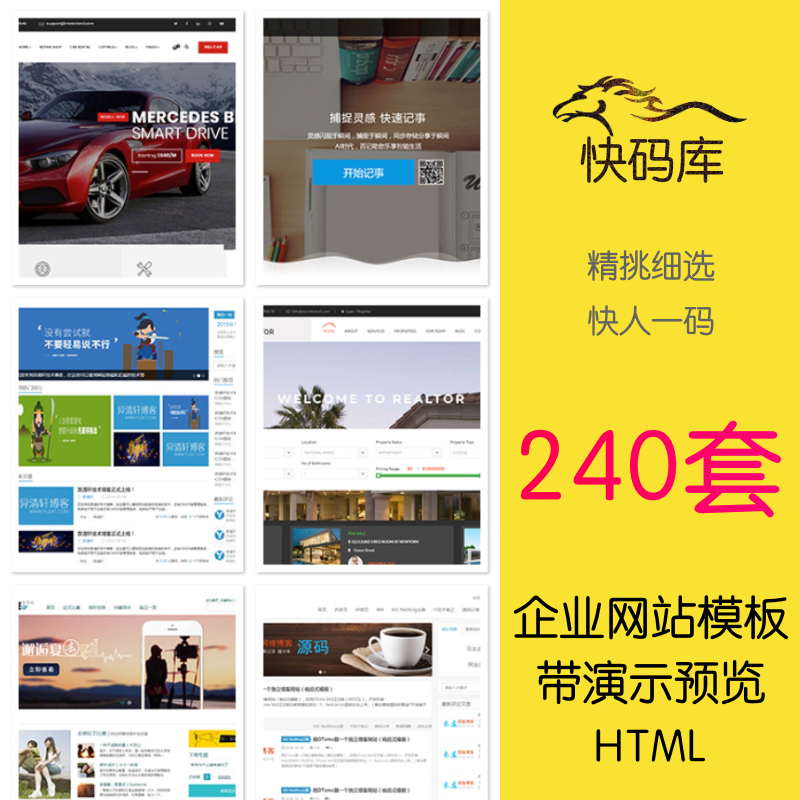 229套Booststrap后台管理框架模板源码登录带演示预览Admin HTML2