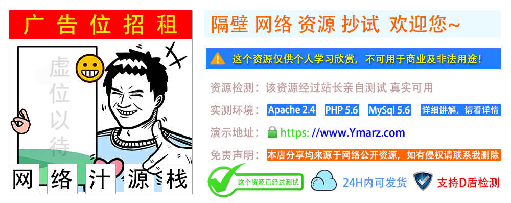活码管理系统 永久动态二维码生成平台 引流营销码 源码搭建教程