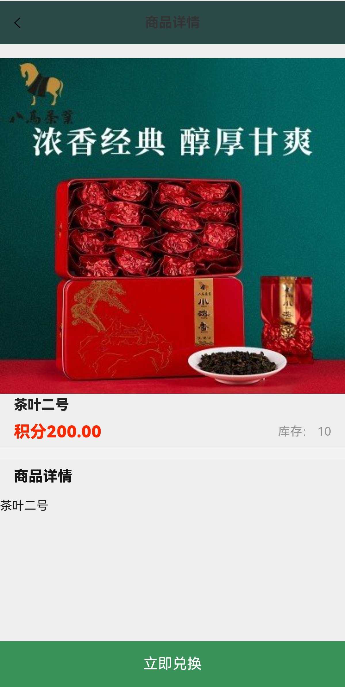 抢购溢价商城app开发字画玉石抢单溢价APP+H5源码搭建部署