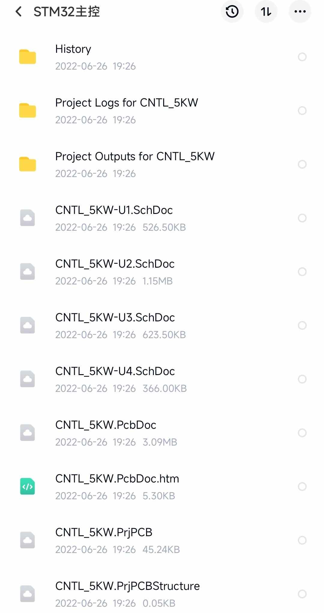储能双向逆变器设计资料原理图pcb源代码并网离网充电放电切换