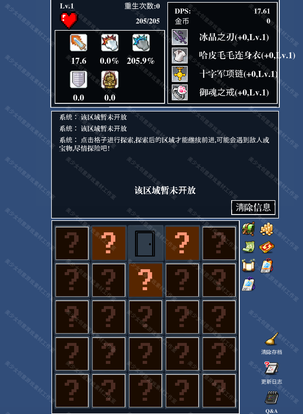 unity源码 Unity3D游戏源码装备合成器工程/u3d源码/完整代码